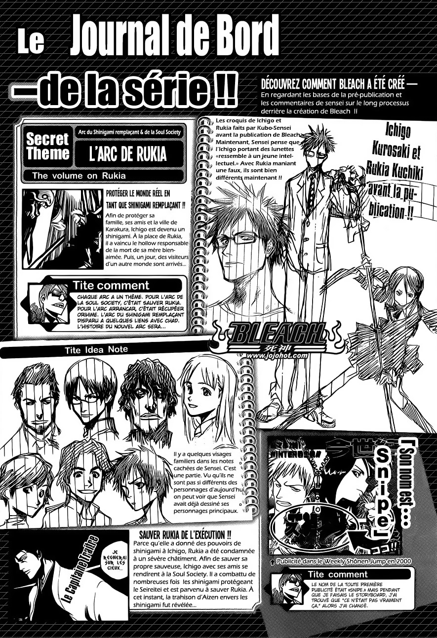 Omake Vol1 Page 3